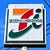 周辺：セブンイレブン前橋北代田町店 633m