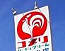 周辺：コメリハードグリーン下栗須店 3167m