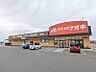 周辺：クスリのアオキ粕川店 337m