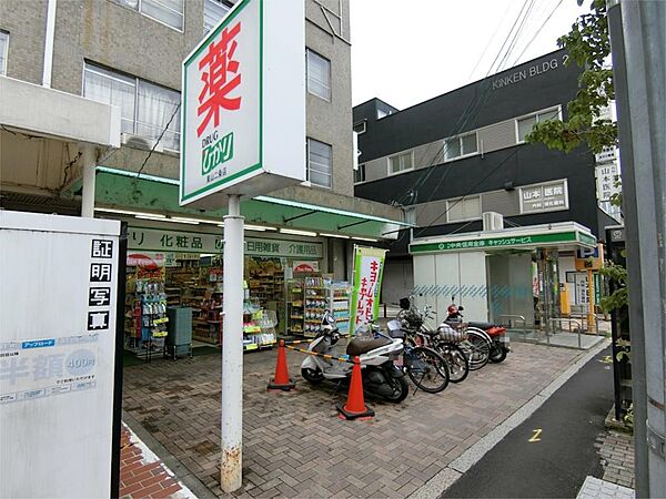 ドラッグランドひかり 東山二条店（1182m）