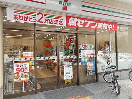 セブンイレブン 京都堀川今出川店(382m)