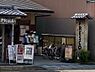 周辺：フレスコ 東山安井店（382m）