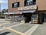 周辺：ダイコクドラッグ 京阪五条駅前店（154m）