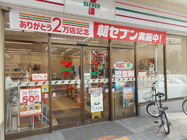 セブンイレブン 京都堀川今出川店（116m）