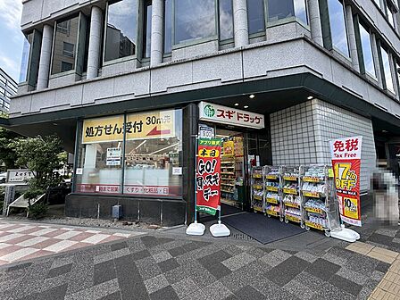 スギ薬局 京都市役所前店(420m)