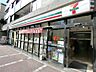 周辺：セブンイレブン 京都河原町高辻店（259m）