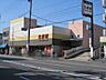 周辺：生鮮館なかむら円町店（294m）