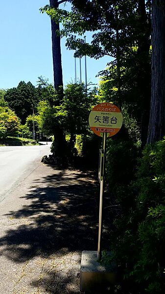 物件から徒歩2分の矢筈台(やはずだい)バス停です。