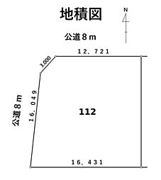 花川東2−2売地