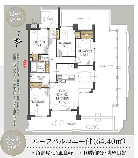 間取り：323000583308