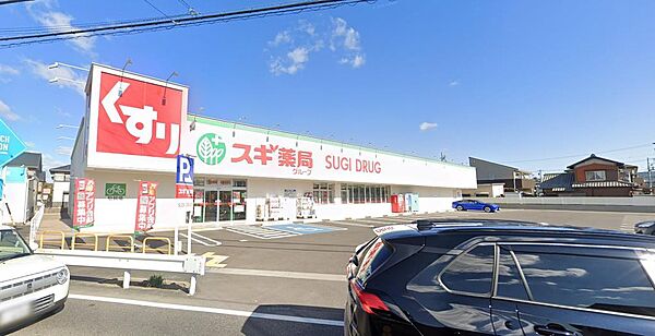 スギドラッグ野田店 距離：306m
