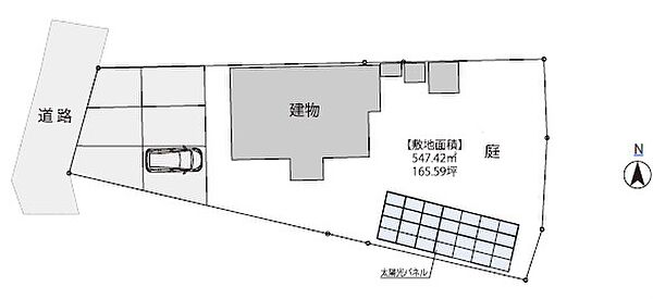 配置図。土地面積547.07m2（約165坪）※図面と現況が相違する場合は現況を優先いたします。