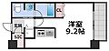 クロスレジデンス大阪新町2階8.6万円