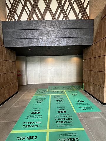 エントランス