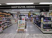 マツヤデンキ吹田イオン店 徒歩52分。 4110m