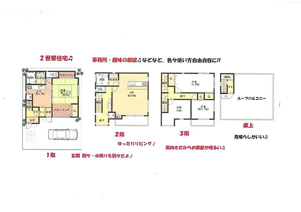 間取り：327002266536