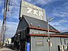 周辺：焼肉屋さん
