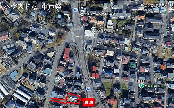 県道73号へすぐ出られるため、通勤・買い物・送迎がとてもスムーズです“自由設計 × アクセス良好” は大きな魅力です！