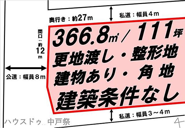 区画図：309000097351