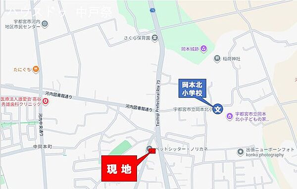 岡本北小学校が近い  　→ 通学距離が短く、安心感が高い主要道路に出やすい  　→ 車移動が多い家庭でもストレスが少ない