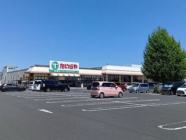 たいらや岡本店 1550m