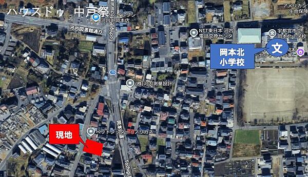 学校・買い物・主要道路が近い、暮らしやすさが揃う好立地。岡本北小学校が近く、通学が安心。主要道路へのアクセスも良く、車移動が多いご家庭にも便利。
