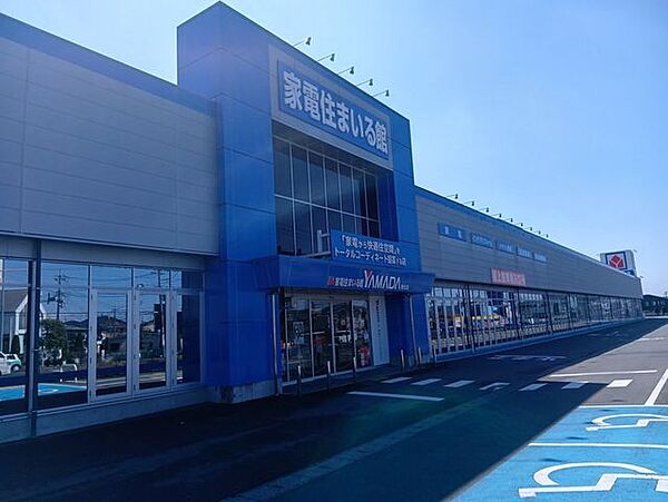 ヤマダデンキ 家電住いる館YAMADA駒生店 510m