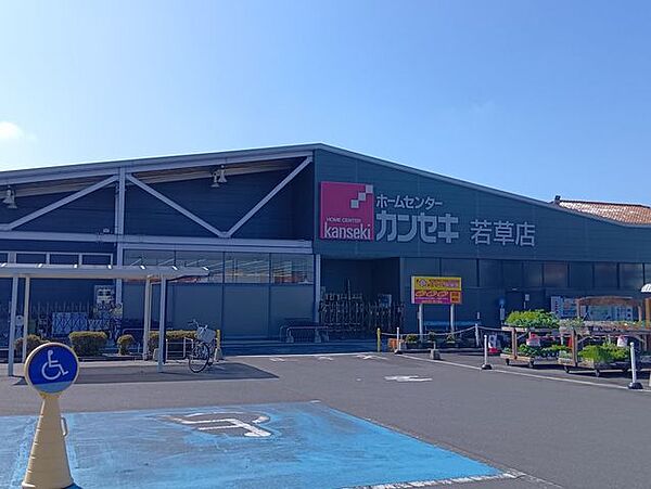ホームセンターカンセキ若草店 1020m