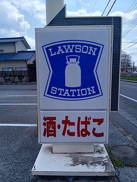ローソン　宇都宮泉が丘1丁目店 ローソン　陽東4丁目 280m
