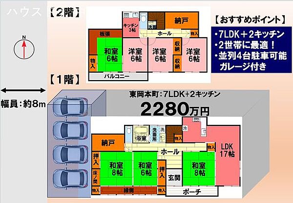 間取り：309000099122
