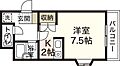アソシエ大町4階4.3万円
