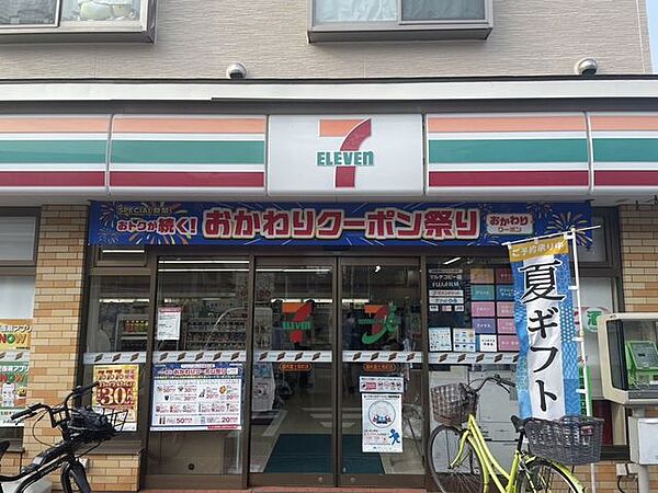 セブン-イレブン 調布富士見町店 580m