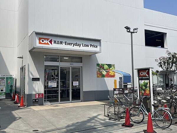 オーケー 調布店 550m