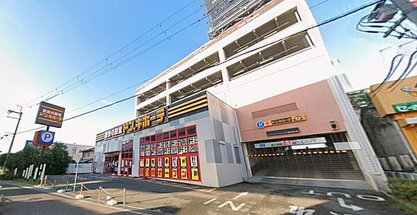 ドン・キホーテ豊中店まで徒歩約５分