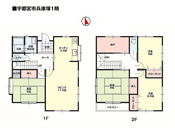 間取り：309000085530