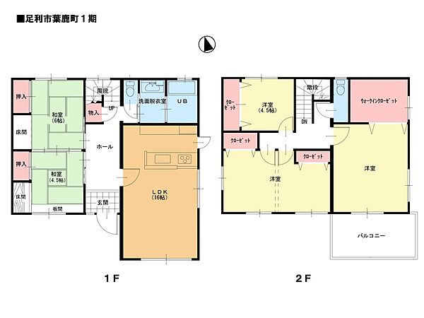 間取り：309000092427