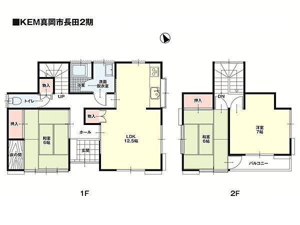 ※現況と相違がある場合は現況優先とさせていただきます。