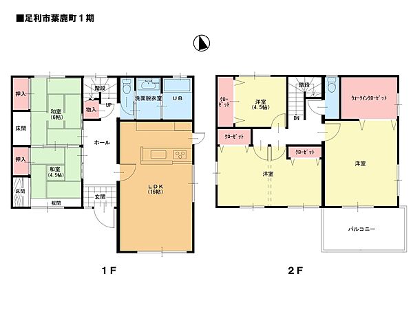 間取り：309000099236
