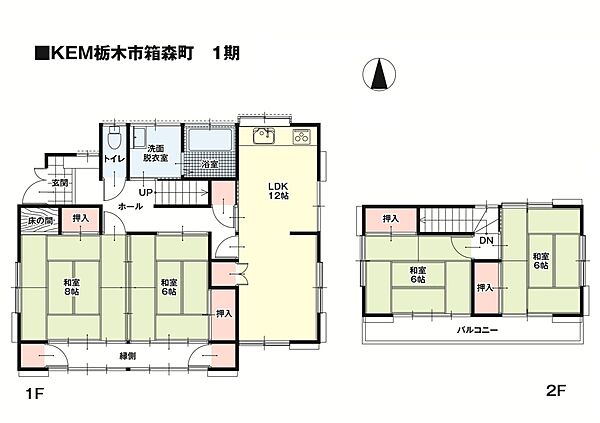 間取り：309000099803