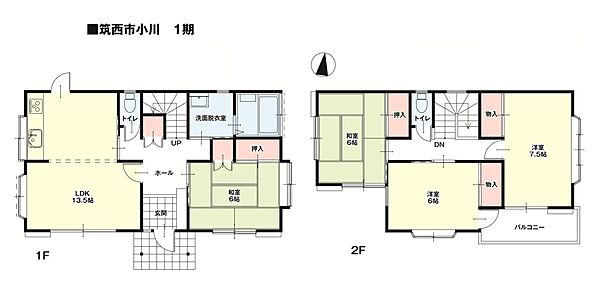 間取図※現況と相違ある場合は現況優先となります。