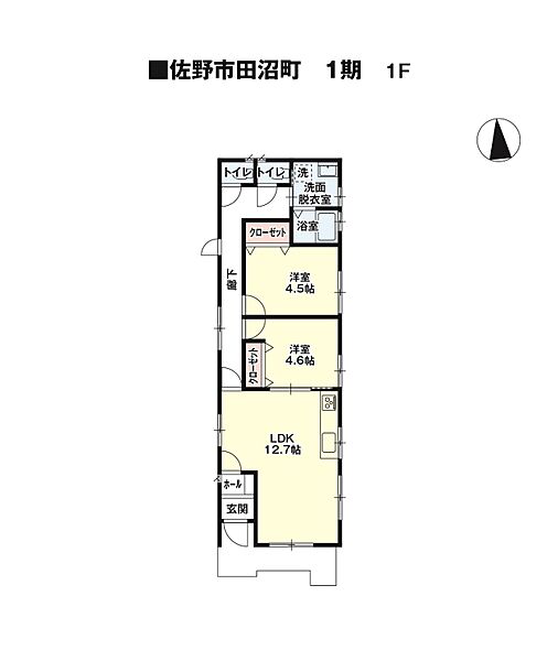 間取図※現況と相違ある場合は現況優先です。