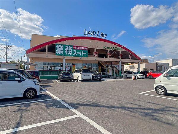 スーパー 3300m 業務スーパー鶴田店