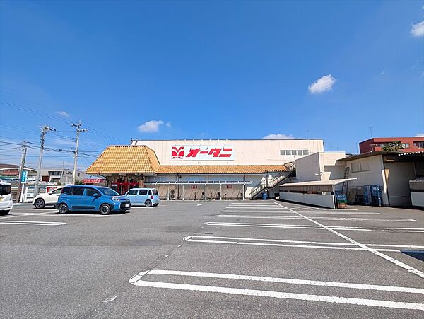 スーパー 600m オータニ雀宮店