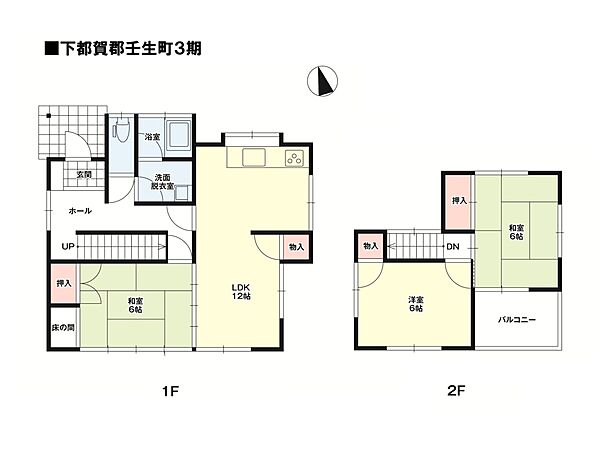 間取り：309000093632