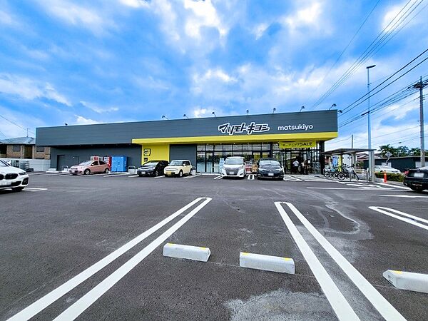 ドラッグストア 450m マツモトキヨシ宇都宮雀の宮店