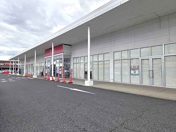 その他環境写真 1700m サンキ足利堀込店