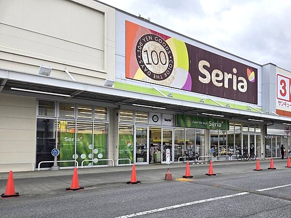 その他環境写真 1700m Seria足利店