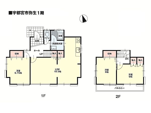 間取り：309000093575