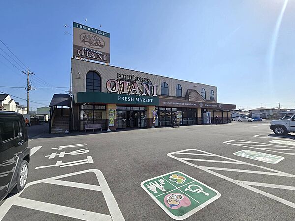 スーパー 1400m フードオアシスオータニ氏家店