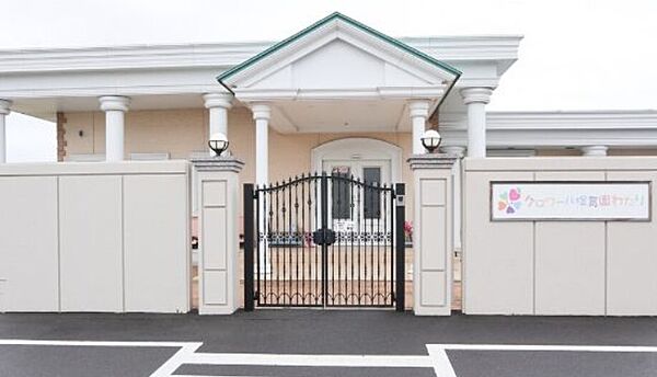 幼稚園・保育園 400m クロワール保育園わたり